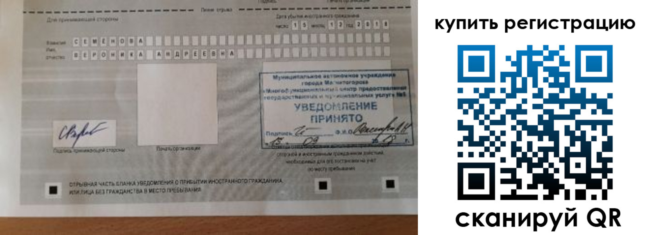найти адрес прописки в Архангельске