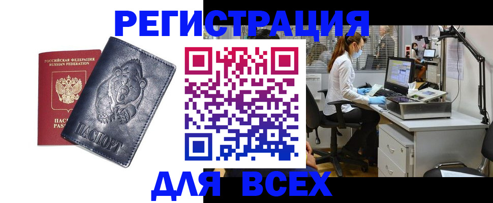 форма 3 в Архангельске