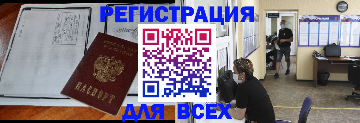 регистрация для дет. сада в Архангельске